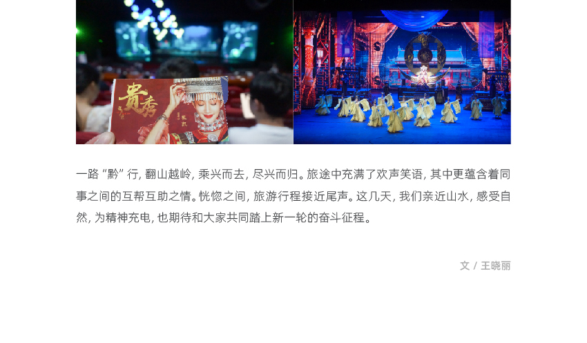 2.6-官網(wǎng)聯(lián)信風(fēng)采-?？赺畫板-1_05.jpg