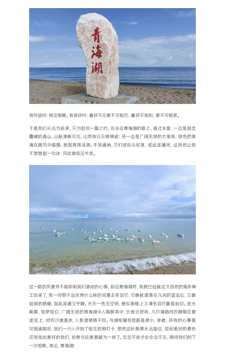 2.6-官網(wǎng)聯(lián)信風(fēng)采-石家莊_畫板-1_03.jpg
