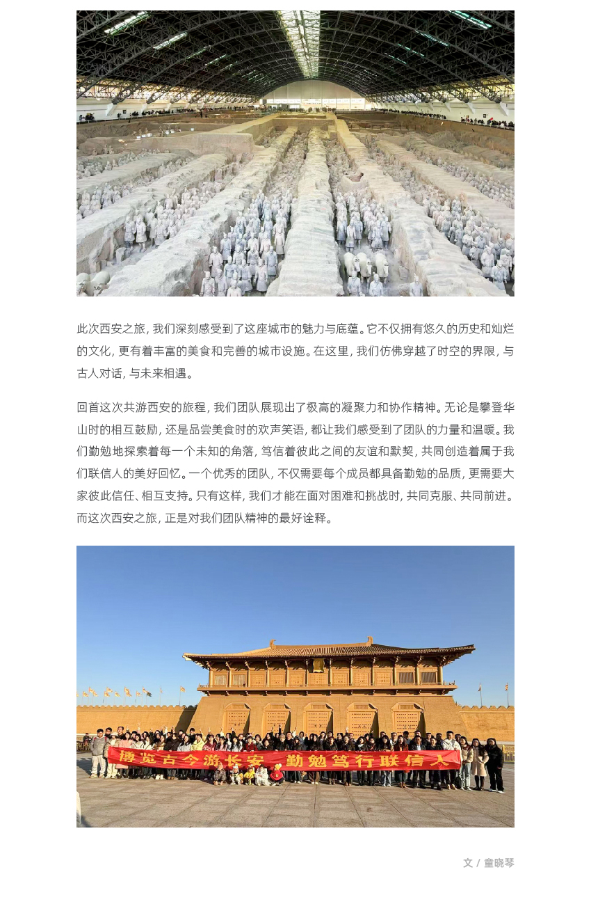 2.7-官網(wǎng)聯(lián)信風(fēng)采-西寧_畫板-1_05.jpg